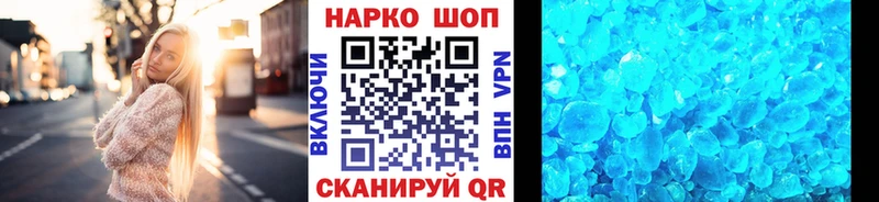 Наркотические вещества Орехово-Зуево КОКАИН  Меф  МАРИХУАНА 