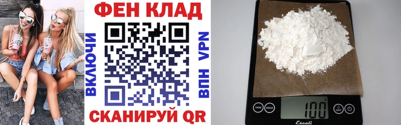 АМФЕТАМИН VHQ наркота Орехово-Зуево