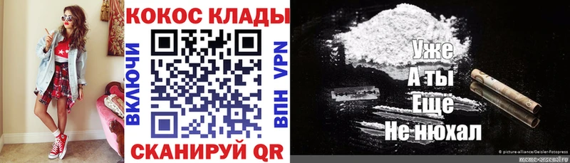 Кокаин Перу  наркотики  Орехово-Зуево 