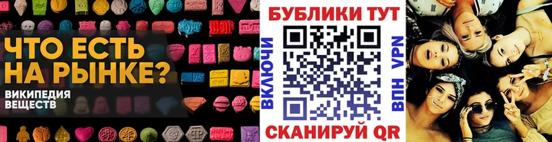 хочу наркоту  Орехово-Зуево  Экстази 280мг 