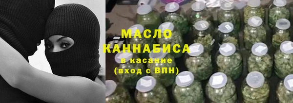 метамфетамин Новозыбков