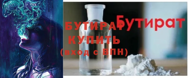 метамфетамин Новозыбков