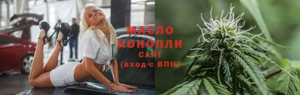 метамфетамин Новозыбков