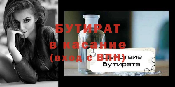 метамфетамин Новозыбков