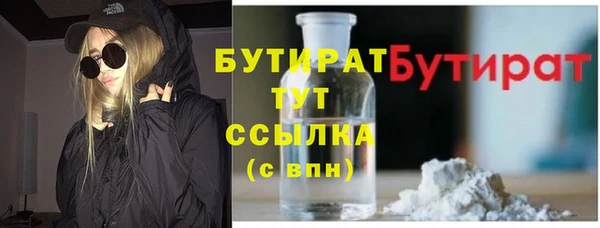 метамфетамин Новозыбков