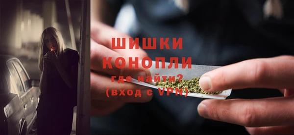 метамфетамин Новозыбков