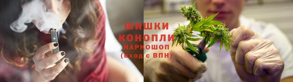 метамфетамин Новозыбков