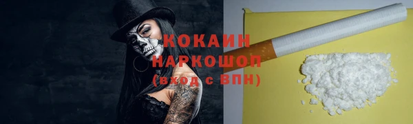 метамфетамин Новозыбков