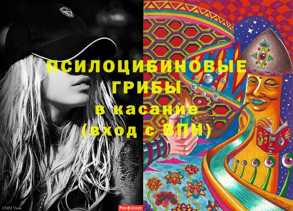 метамфетамин Новозыбков