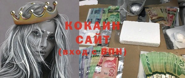 метамфетамин Новозыбков