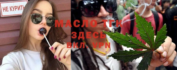 марки nbome Похвистнево
