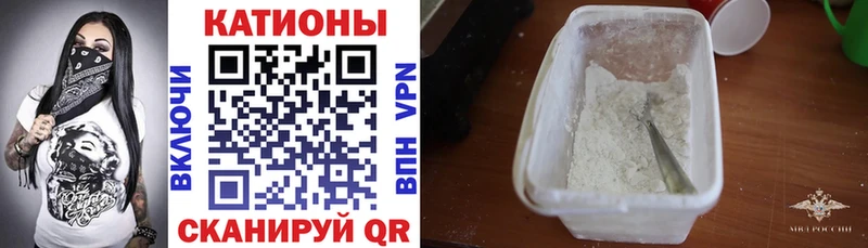 Мефедрон кристаллы  что такое   Орехово-Зуево 
