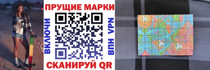 Марки 25I-NBOMe 1,5мг  мега маркетплейс  Орехово-Зуево 